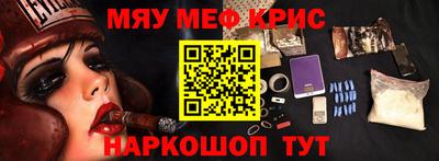 амфетамин Канаш