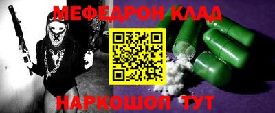 ALPHA PVP Камышлов