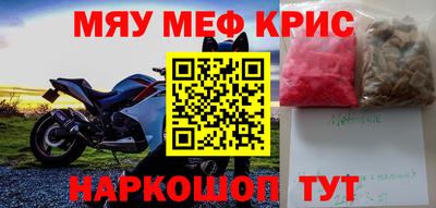 ALPHA PVP Камышлов