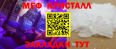 амфетамин Канаш