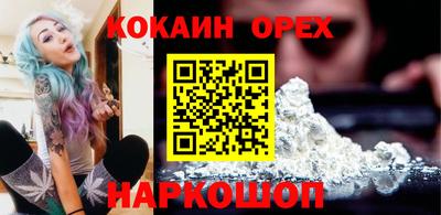 амфетамин Канаш