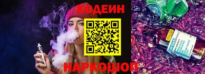 амфетамин Канаш