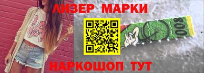 синтетический гашиш Кандалакша