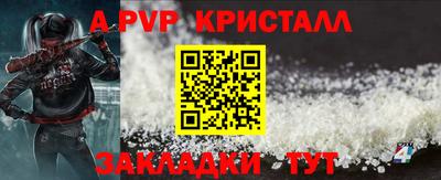 ALPHA PVP Камышлов
