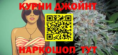 синтетический гашиш Кандалакша