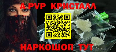 амфетамин Канаш