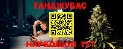 амфетамин Канаш