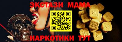 синтетический гашиш Кандалакша