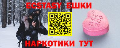 синтетический гашиш Кандалакша