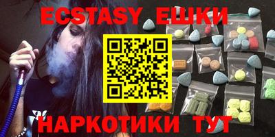 амфетамин Канаш