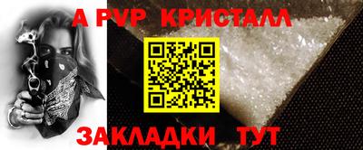 амфетамин Канаш