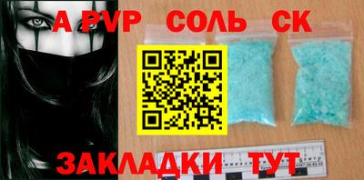 синтетический гашиш Кандалакша