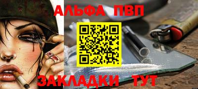 синтетический гашиш Кандалакша