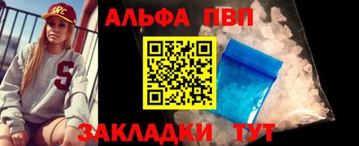 синтетический гашиш Кандалакша