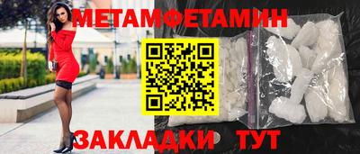 ALPHA PVP Камышлов