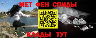 ALPHA PVP Камышлов
