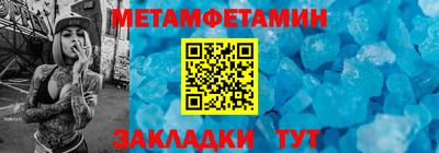 ALPHA PVP Камышлов