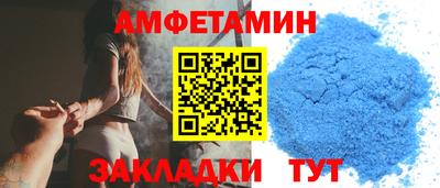 ALPHA PVP Камышлов