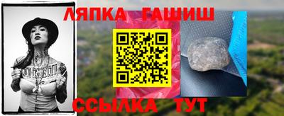 амфетамин Канаш