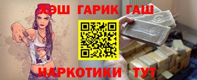 синтетический гашиш Кандалакша