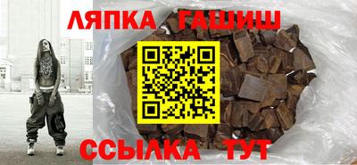 амфетамин Канаш