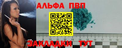 синтетический гашиш Кандалакша