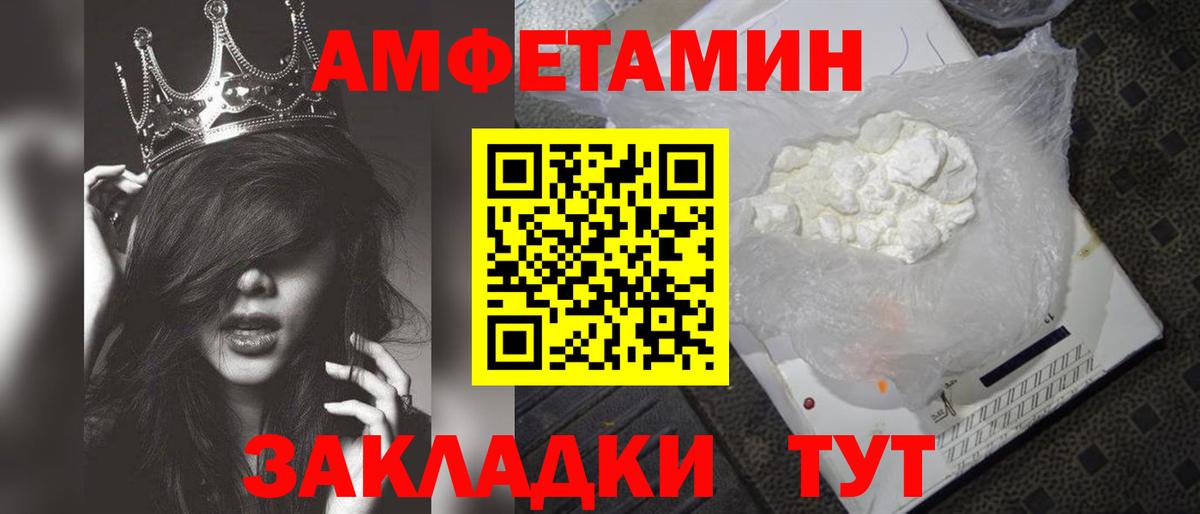 Первитин мет  Первитин мет  Вход с VPN  Волоколамск 