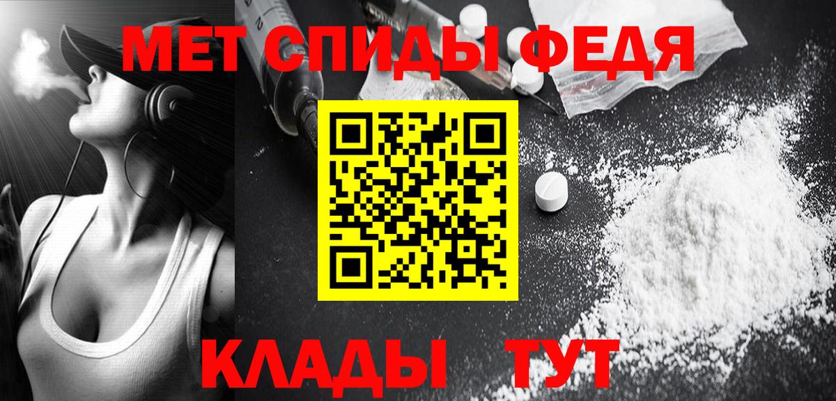 Метамфетамин витя Волоколамск