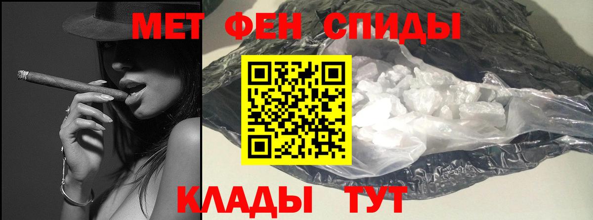 ЭКСТАЗИ  APVP СОЛЬ кристаллы  Мефедрон   COCAIN  Вход с VPN  МАРИХУАНА  Гашиш  Волоколамск  МЕФ 