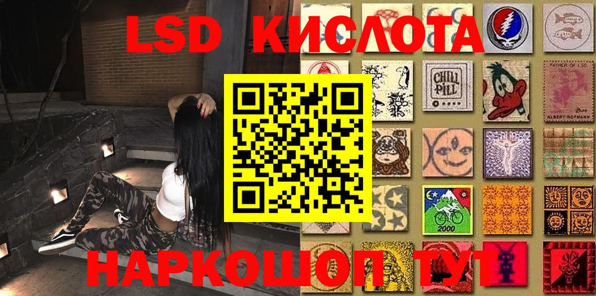 Волоколамск  Марки NBOMe 1500мкг  Марки NBOMe 1500мкг  купить закладку  Вход с VPN 